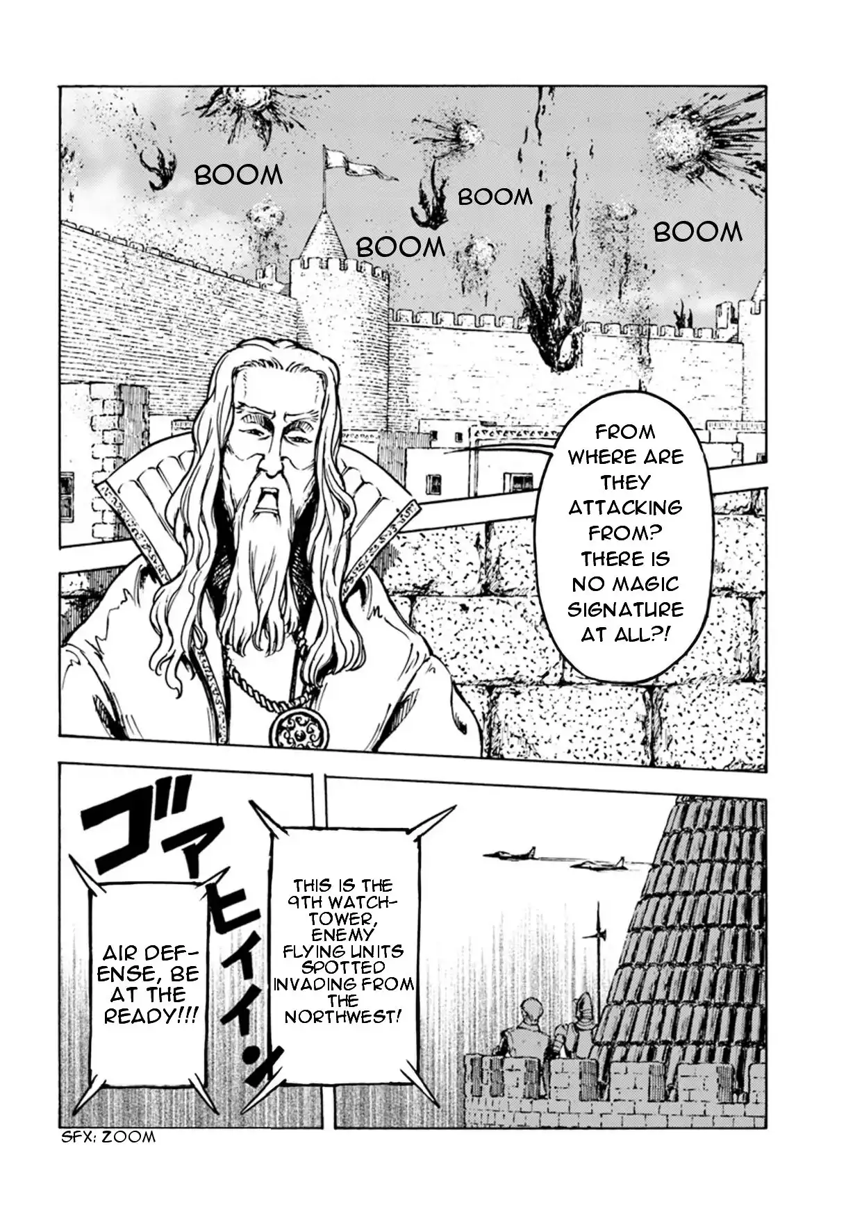 Nihonkoku Shoukan Chapter 12 6